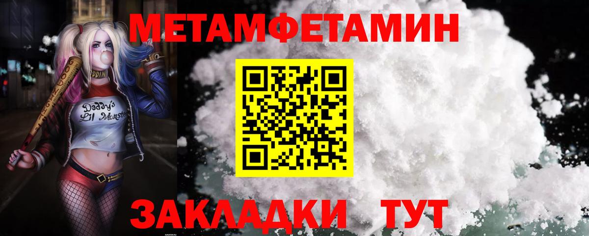 АМФЕТАМИН Розовый  Amphetamine  Белогорск  АМФЕТАМИН  Вход с VPN 