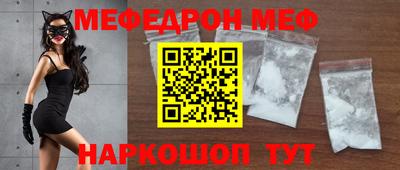 меф VHQ Туймазы