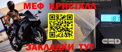 соль ск Тулун