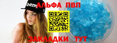 соль ск Тулун