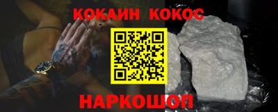 соль ск Тулун