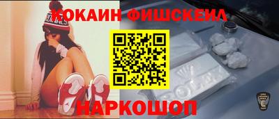 соль ск Тулун