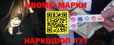 соль ск Тулун