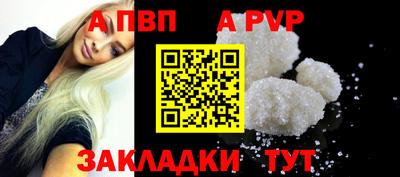 соль ск Тулун