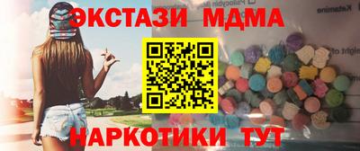 соль ск Тулун