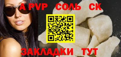 меф VHQ Туймазы