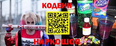 соль ск Тулун