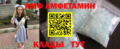 меф VHQ Туймазы