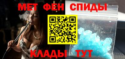 меф VHQ Туймазы