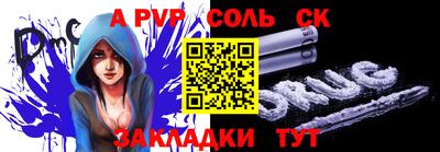 меф VHQ Туймазы