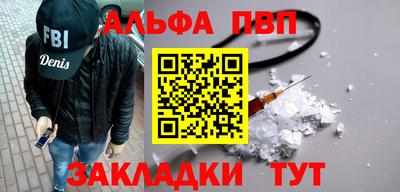 соль ск Тулун
