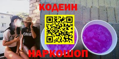 соль ск Тулун