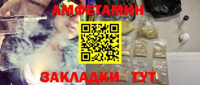 меф VHQ Туймазы