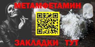 меф VHQ Туймазы