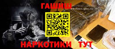 наркотики Тула