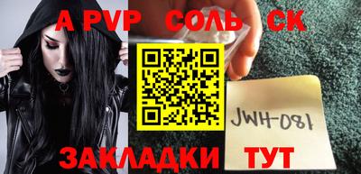 меф VHQ Туймазы