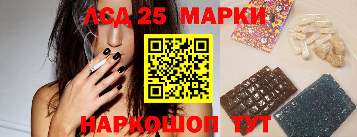 ЛСД экстази ecstasy  Вход с VPN  ЛСД экстази ecstasy  Лсд 25 экстази  Белогорск 
