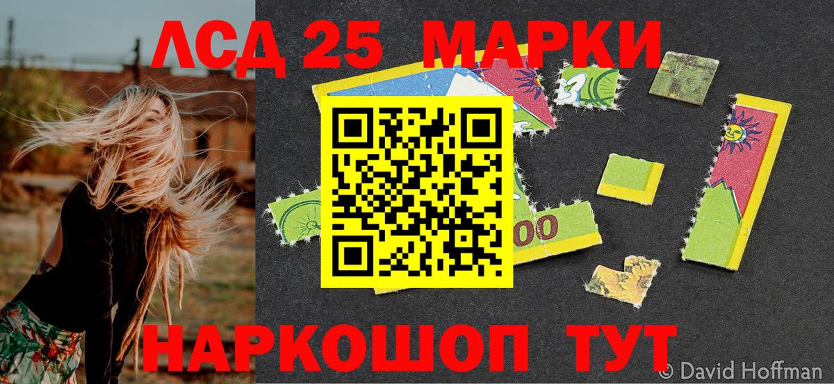 Марки N-bome 1,8мг  Вход с VPN  Наркотические марки  Белогорск  Марки N-bome 1,8мг 